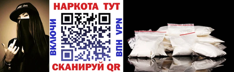 Что такое Жирновск МАРИХУАНА COCAIN Меф мяу мяу