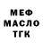 Кетамин VHQ MoRtis Matras