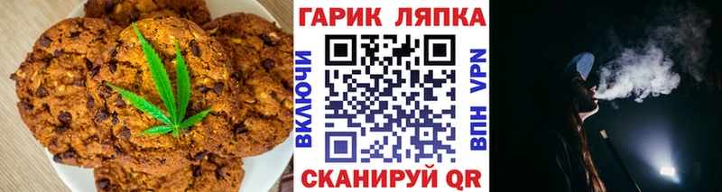 где найти   Жирновск  Еда ТГК марихуана 