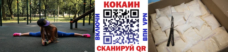 Кокаин Перу Жирновск