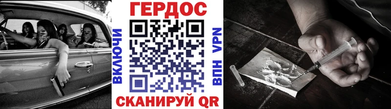 ГЕРОИН VHQ  купить наркоту  Жирновск 