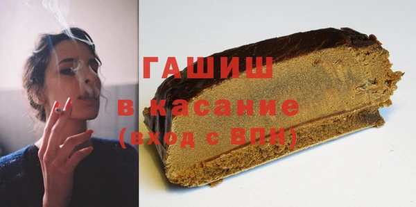 спайс Зеленодольск