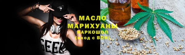 кристаллы Зеленокумск