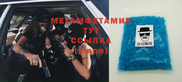 MESCALINE Зерноград