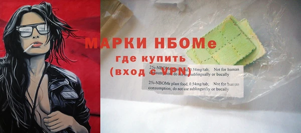 спайс Зеленодольск