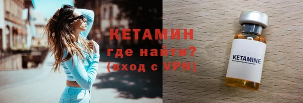 спайс Зеленодольск