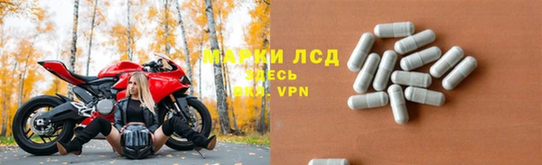 MESCALINE Зерноград