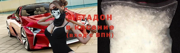 MESCALINE Зерноград