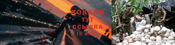 кристаллы Зеленокумск