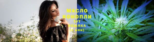 мдма Кущёвская