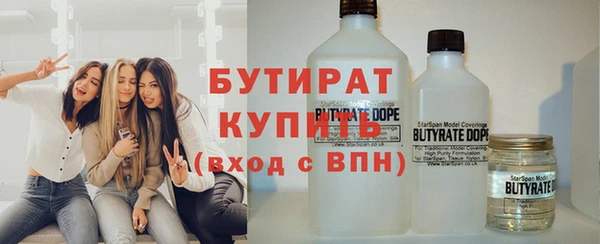 спайс Зеленодольск