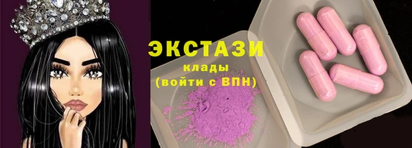 MESCALINE Зерноград
