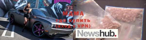 спайс Зеленодольск