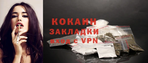 MESCALINE Зерноград