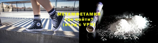 мдма Кущёвская