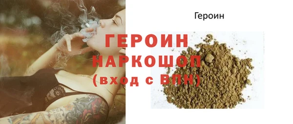 MESCALINE Зерноград