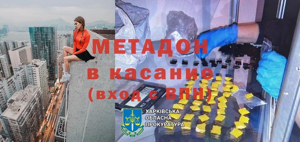 спайс Зеленодольск