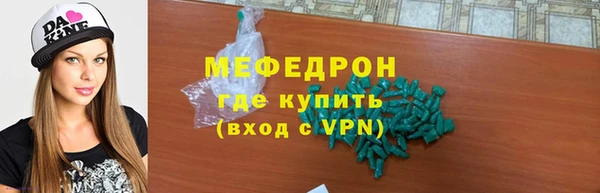 сатива Александровское