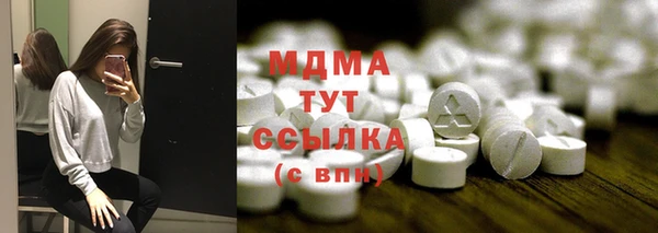 спайс Зеленодольск