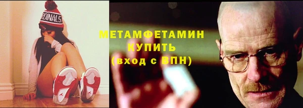 кристаллы Зеленокумск