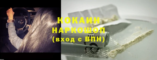 сатива Александровское