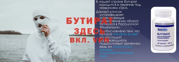 MESCALINE Зерноград