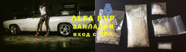 спайс Зеленодольск