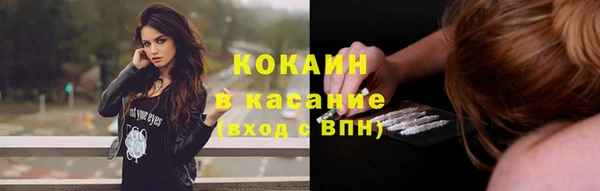 MESCALINE Зерноград