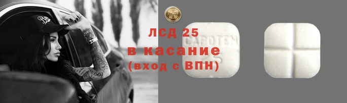 спайс Зеленодольск