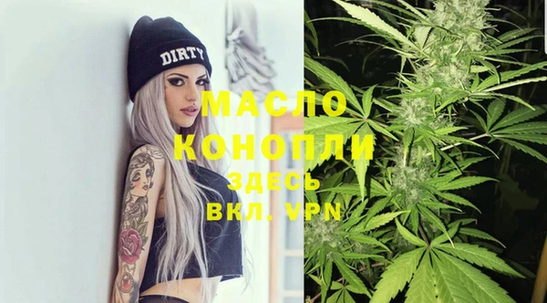 кристаллы Зеленокумск