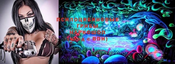 спайс Зеленодольск