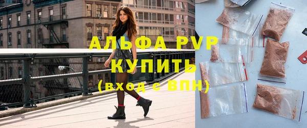 спайс Зеленодольск
