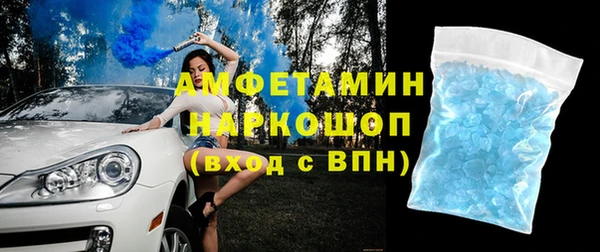 мдма Кущёвская