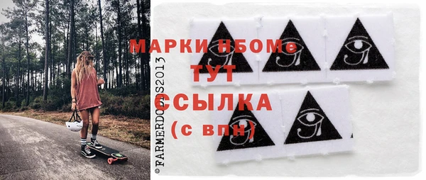 кристаллы Зеленокумск
