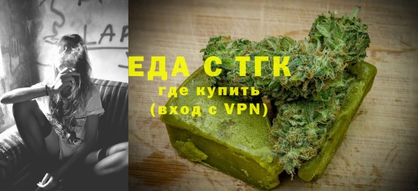 кристаллы Зеленокумск