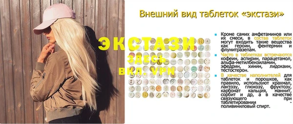 MESCALINE Зерноград