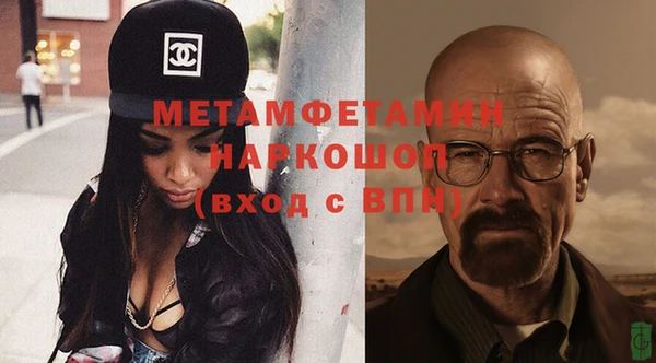 спайс Зеленодольск