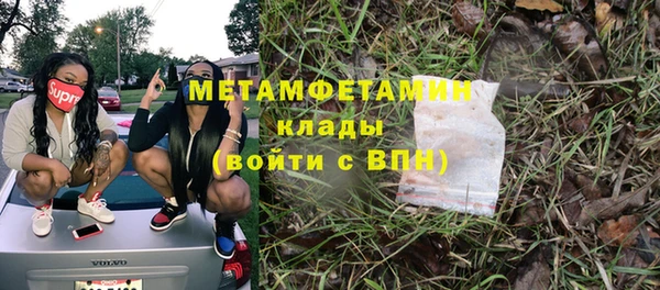 MESCALINE Зерноград
