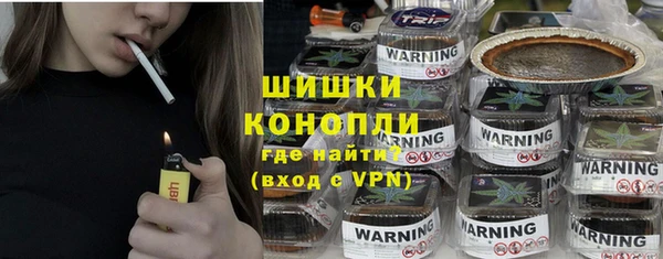 кристаллы Зеленокумск