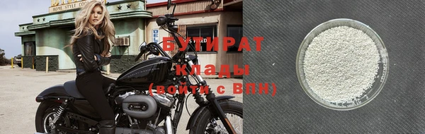 спайс Зеленодольск