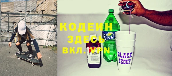 кристаллы Зеленокумск