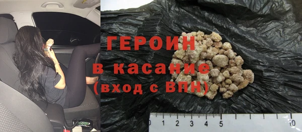 спайс Зеленодольск