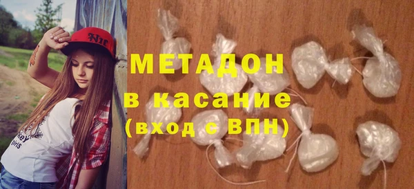 спайс Зеленодольск