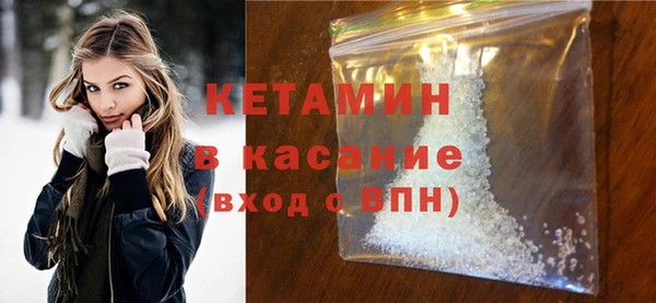 спайс Зеленодольск