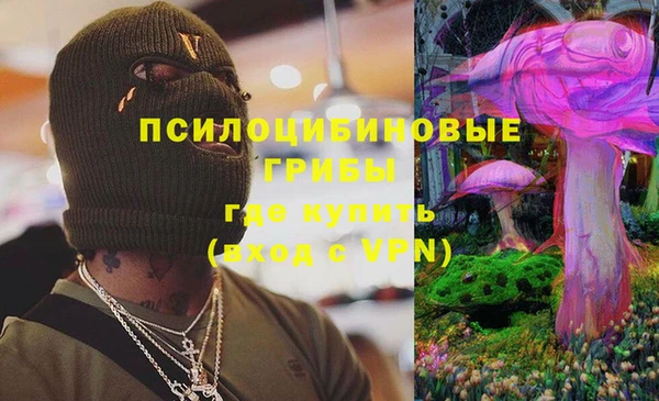 спайс Зеленодольск