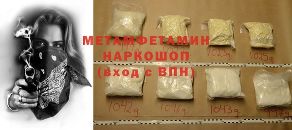 кристаллы Зеленокумск
