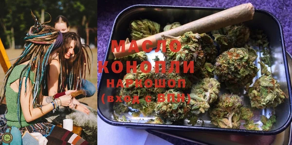 кристаллы Зеленокумск