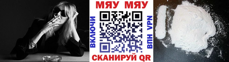 как найти наркотики  Жирновск  МЕФ кристаллы 