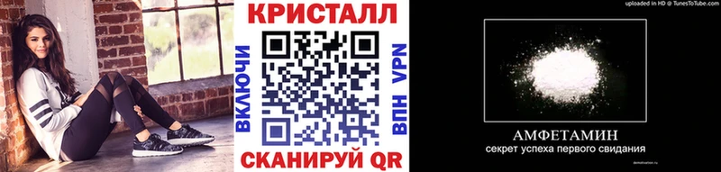 Первитин Methamphetamine Жирновск
