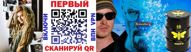 МЕТАМФЕТАМИН кристалл  Жирновск 